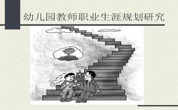 豆娃踢足球