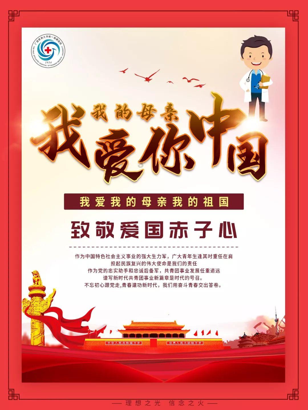美图秀秀下载2023最新版
