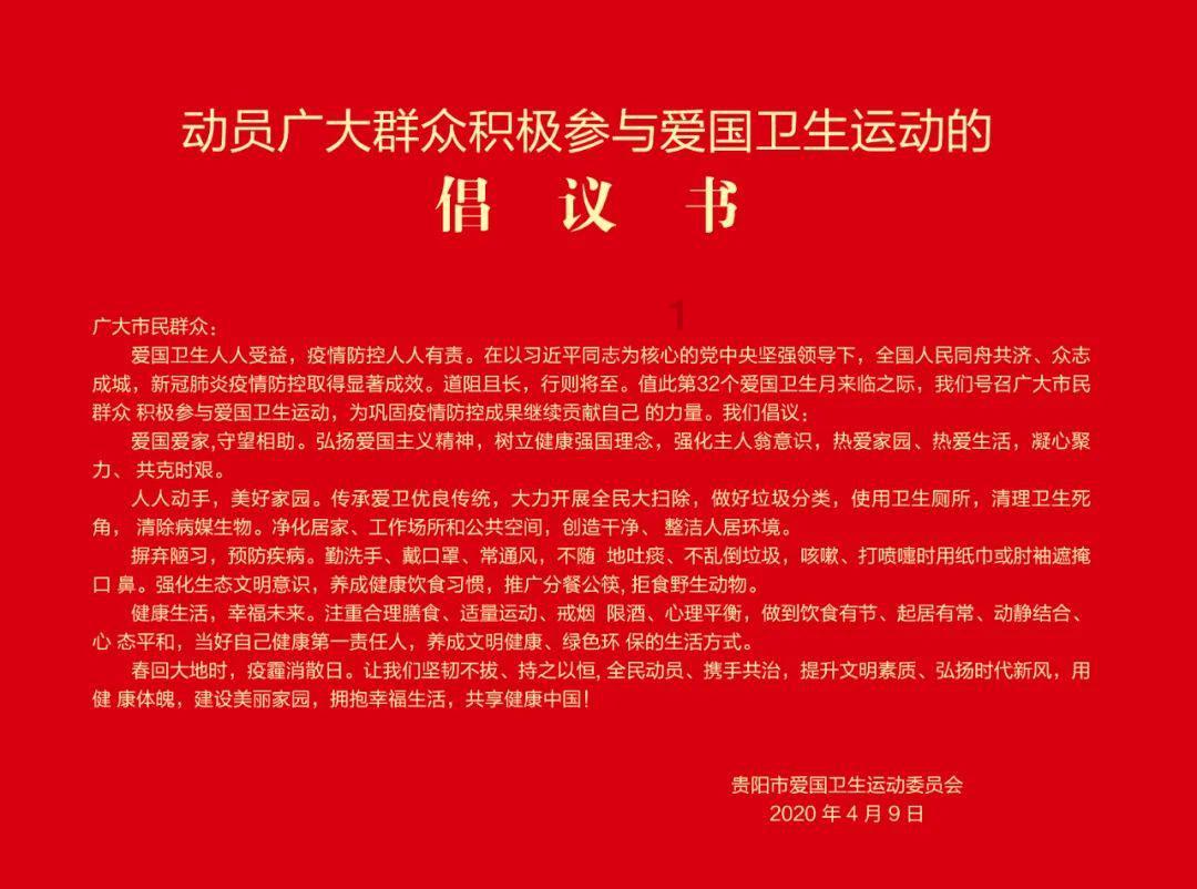 莒南县朱芦镇党委书记郑宝剑到横沟工作区调研村集体增收工作