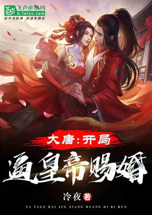 指挥官营救