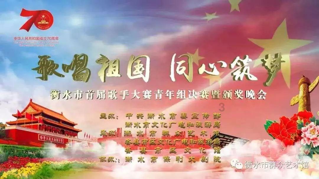 相扑选手大跳跃