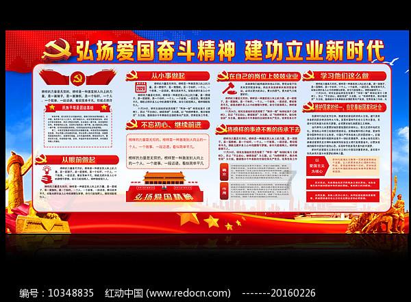 江西德安：“童”心协力争做“铁路护路小卫士”