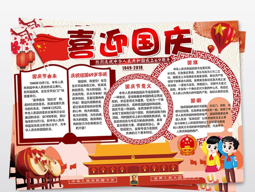 落水狗血战日