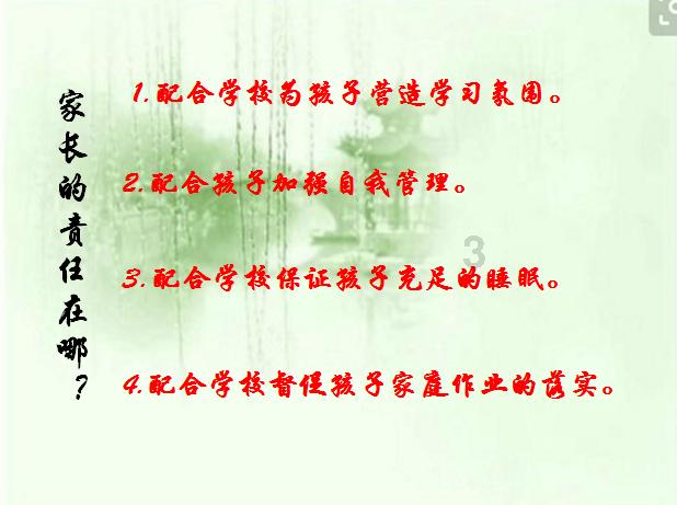 憨豆先生趣味拼图