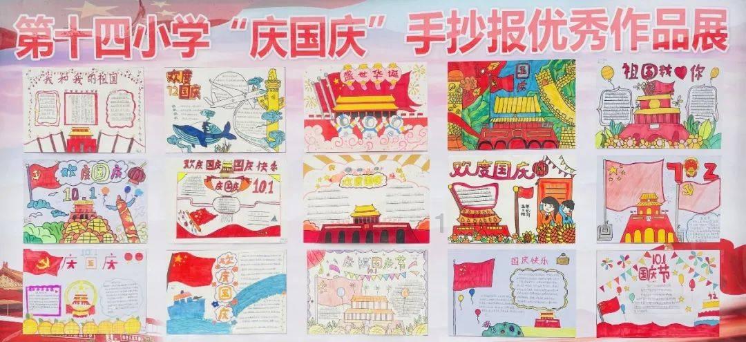 九张羊皮纸