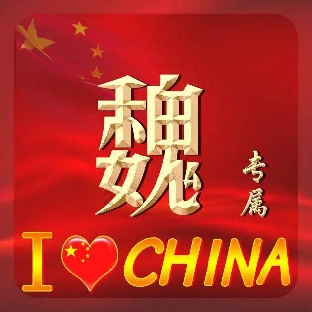 东京迷城