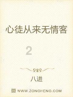 帝国：全面战争