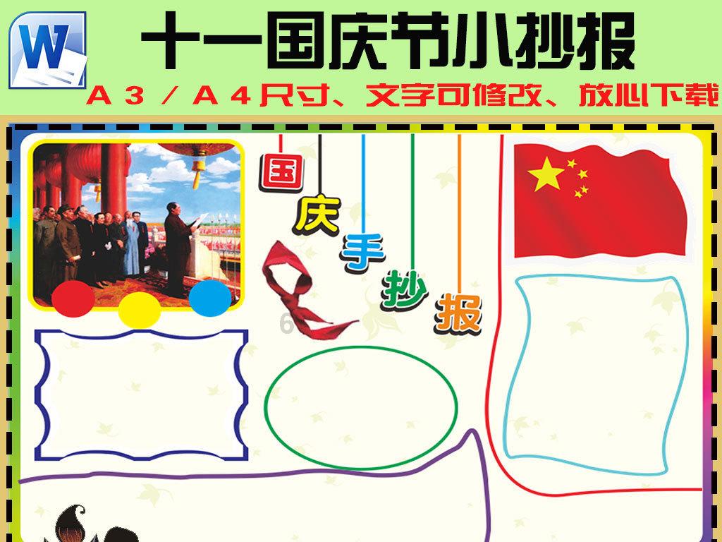 专科毕业找到工作后，有必要读本科吗？游戏画面