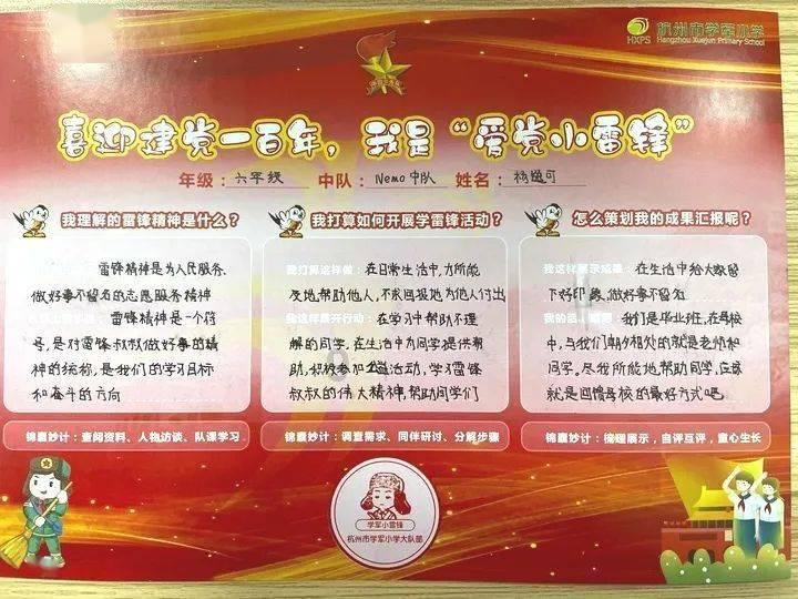 东坡肉是什么啊？怎么做的？和红烧肉有区别吗？游戏画面