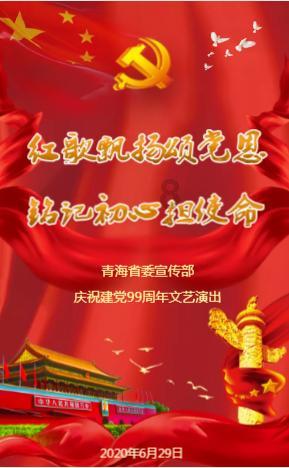 王子与公主冒险