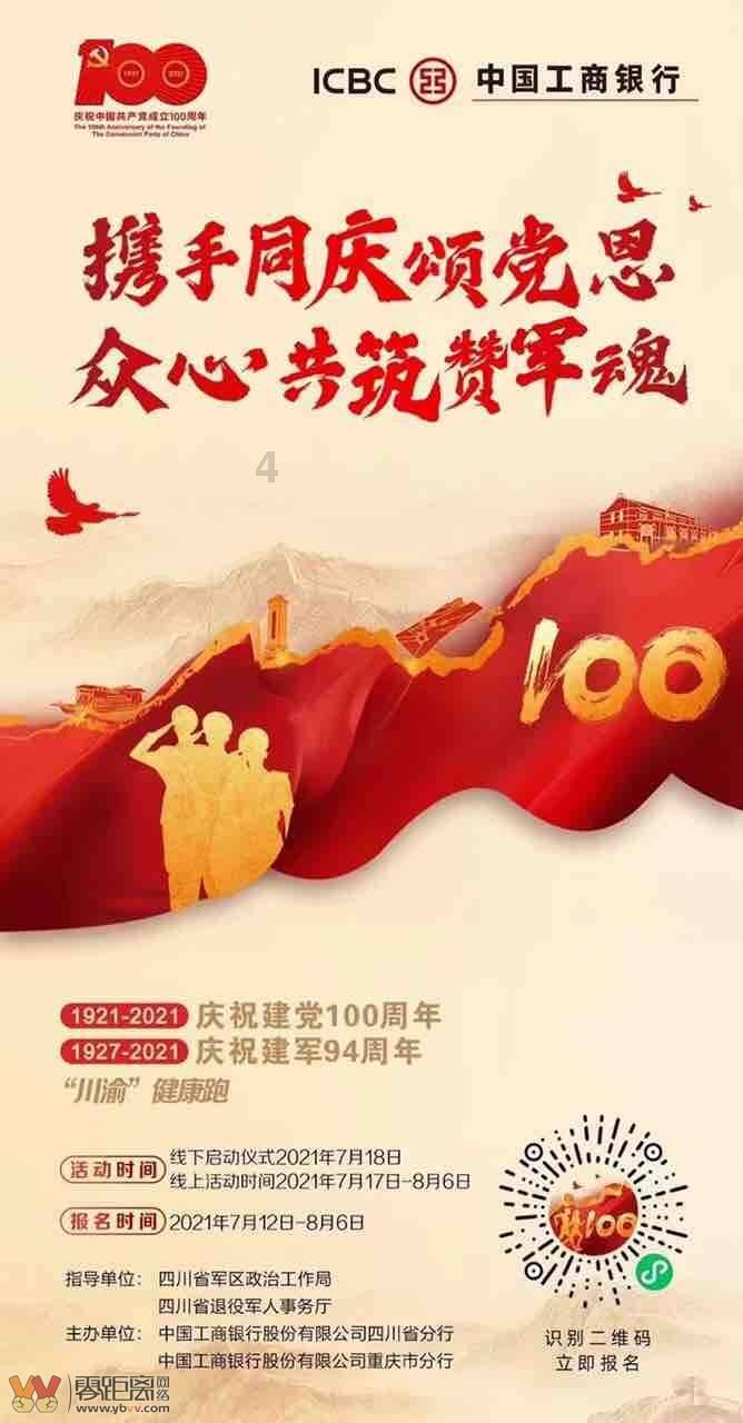 惊险一幕！两岁女孩被落站台惊慌奔跑高铁客运员接力送回