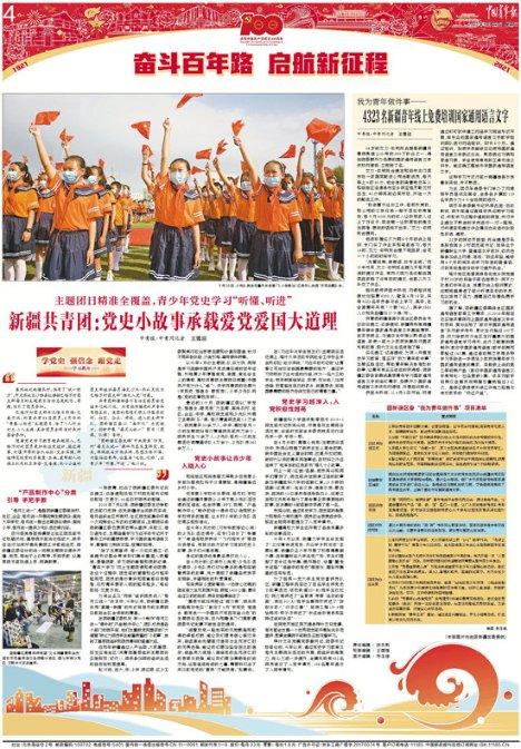 剩馒头别扔掉，如何做出拿红烧肉都不换的美食？游戏画面