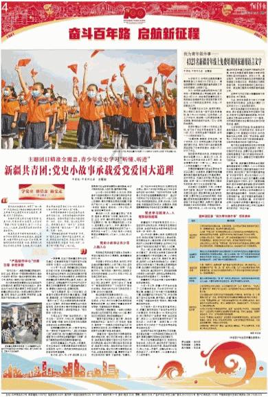 救援受困的狼人