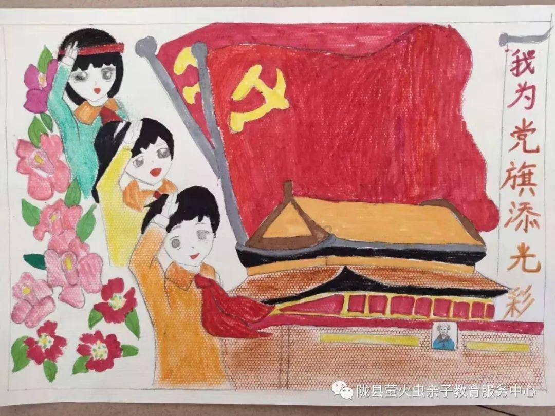亚当寻找夏娃5