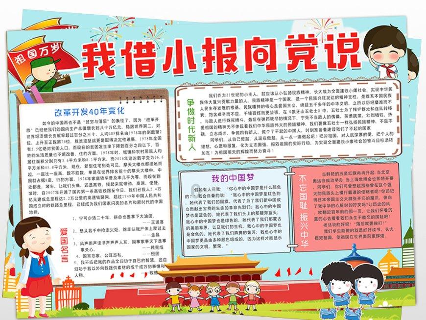 疏肝理气的茶 喝什么茶可以疏肝理气游戏画面
