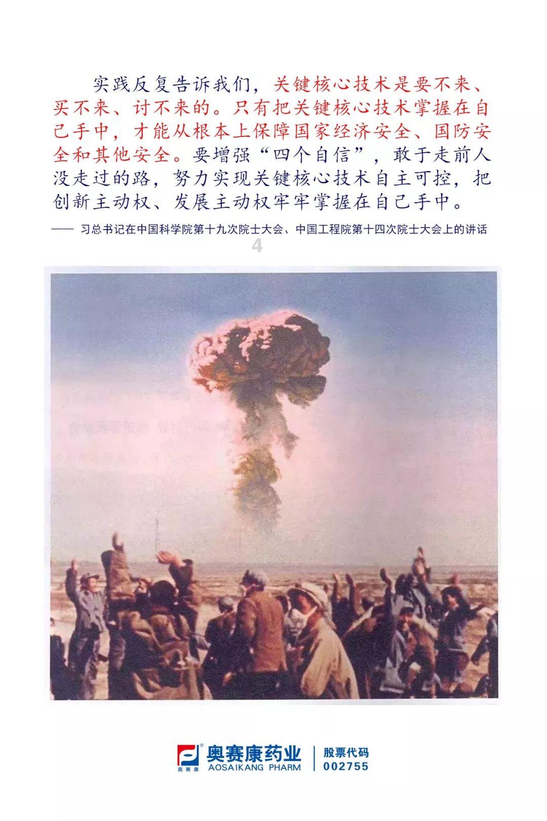营救小猫头鹰