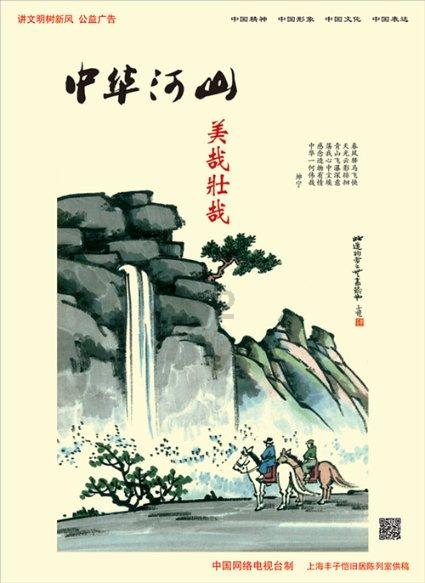 银河护卫队