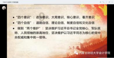 仙剑奇侠传5前传