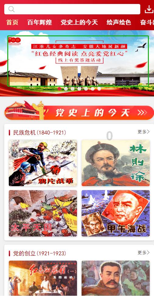 查布嘎所在阿旗客运站召开春运安保动员部署会