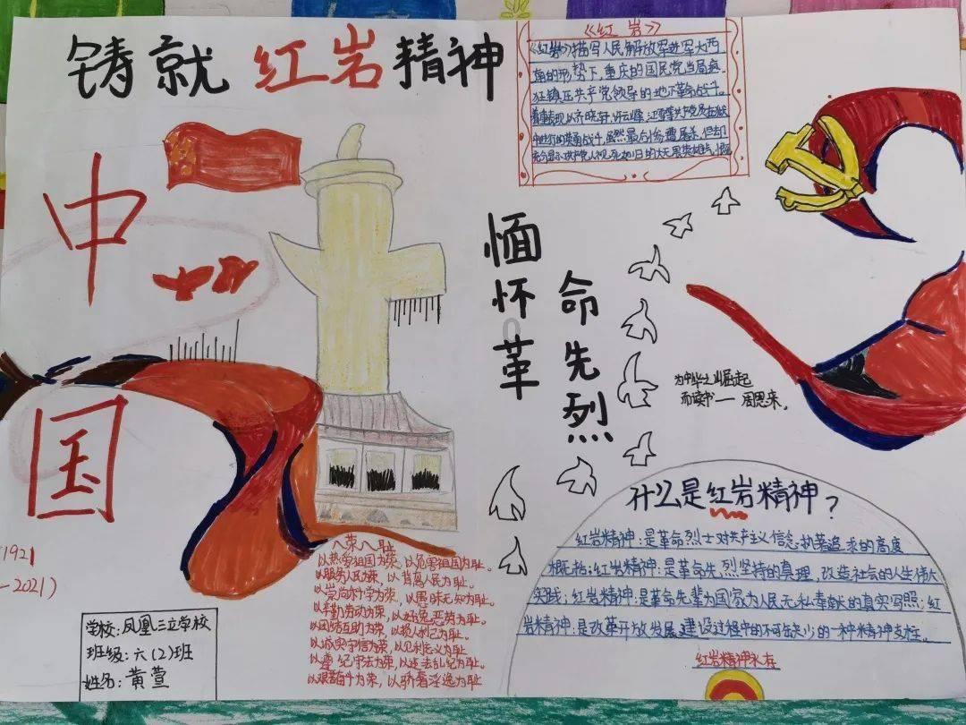 爱吃叶子的毛毛虫