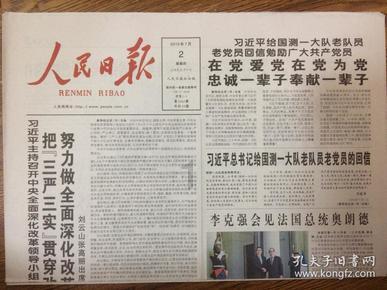 又见神仙湾：跨越65年的“重逢”