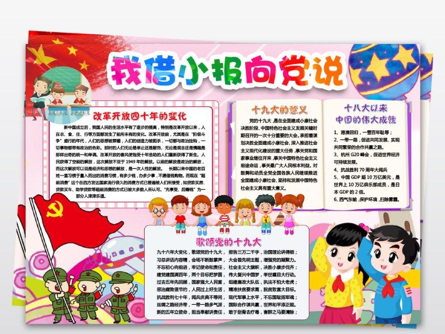 【乐游】春光龙融——上海博物馆龙年迎春展“龙”重登场