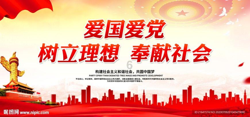 平凉:为乡村振兴提供高质量金融支撑