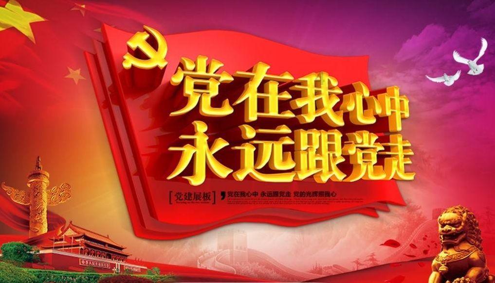 佩洛西窜访台湾，意欲何为？
