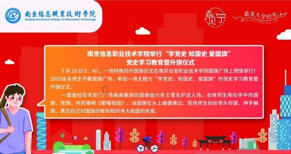 星球大战前线