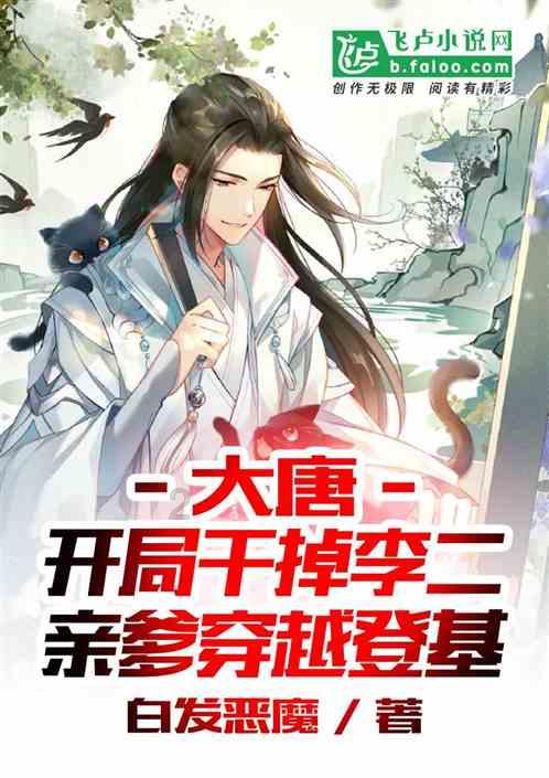 动物帮帮忙保卫家园