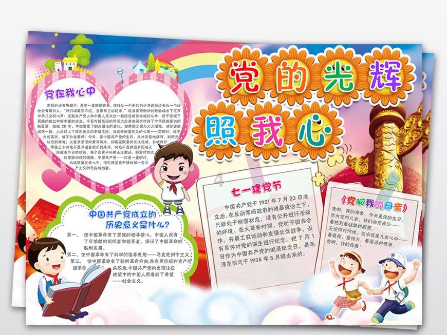 每日互动(300766.SZ):2023年度预亏4200万元-5100万元