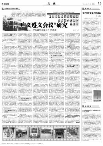 关于首批全国中小学科学教育实验区、实验校的公示