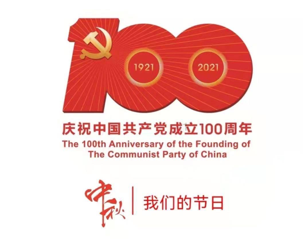 鸡皮肤是什么原因引起的!!游戏画面