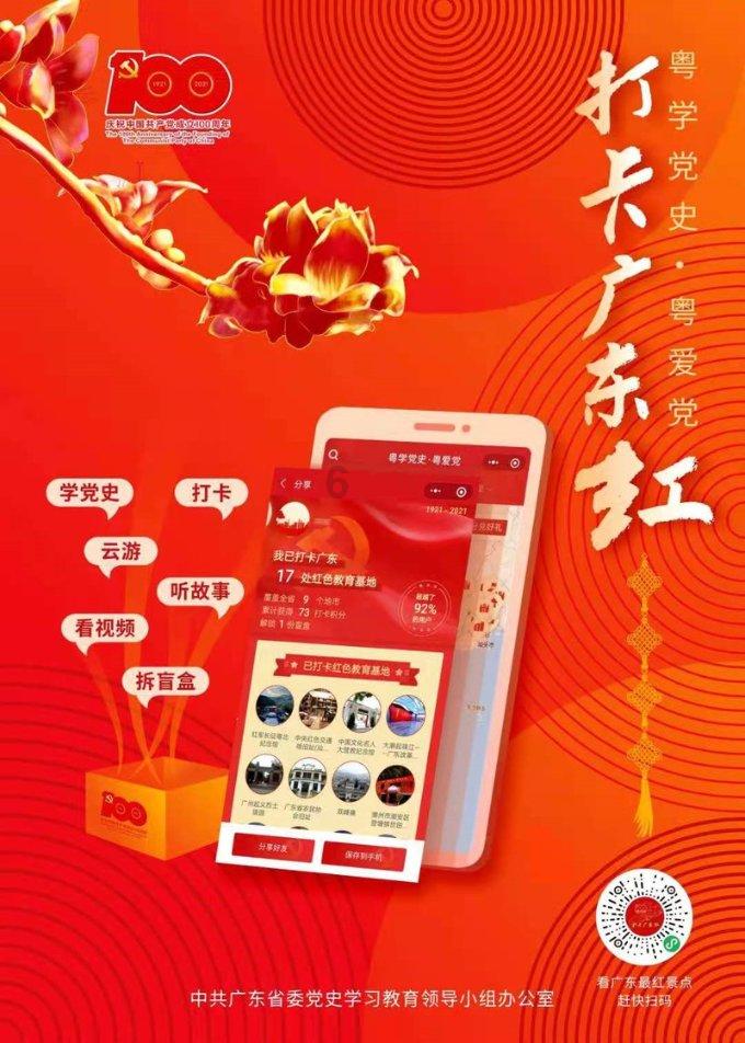 星际殖民2