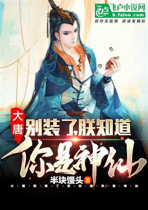 追女生时她说别把时间浪费在我这该怎么回答？游戏画面