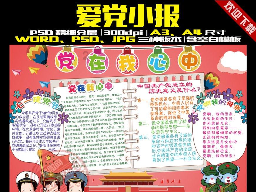 火影忍者手游
