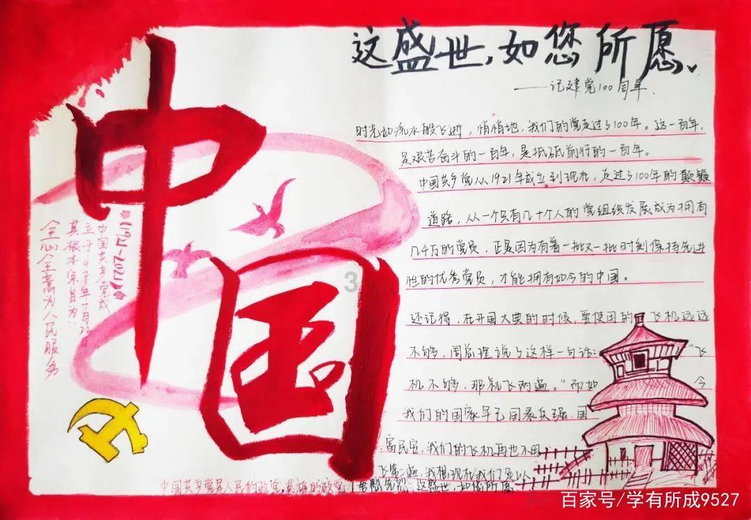 满屏科技感来袭！今晚八点总台央视频《航天之夜》踏梦而来