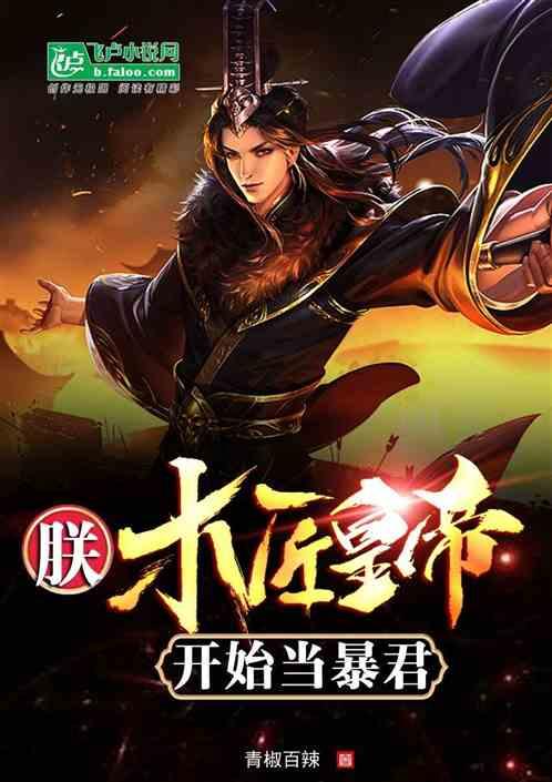流星雨是如何形成的。游戏画面