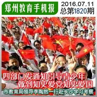 拥堵的停车场