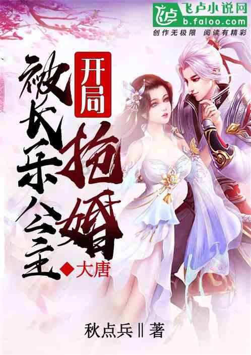 如何才能禁止有偿补课？游戏画面