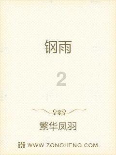 救援小鼓手