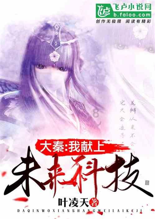 逃出小村落