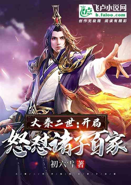 东坡肉是什么啊？怎么做的？和红烧肉有区别吗？游戏画面