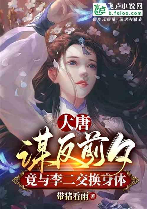 异次元战姬