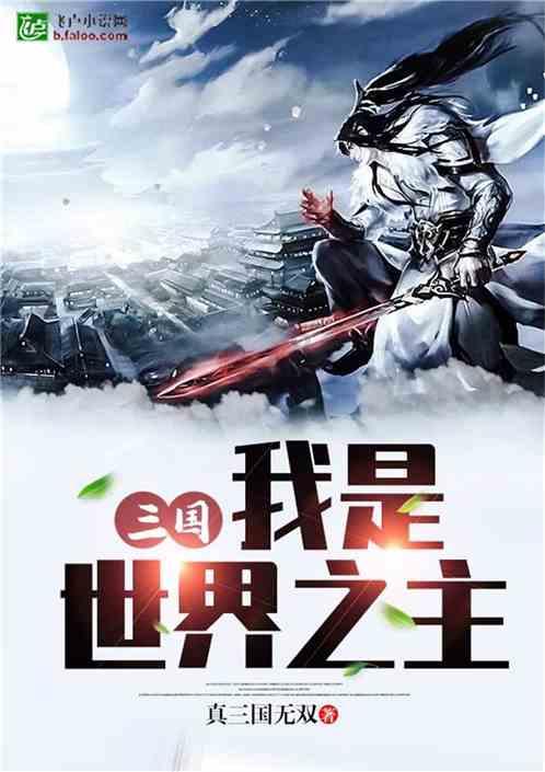 TFboys双人排球