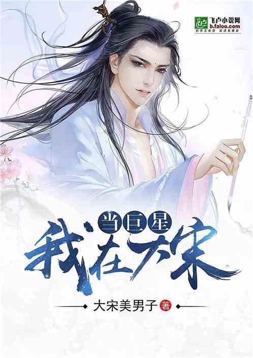 众神之息