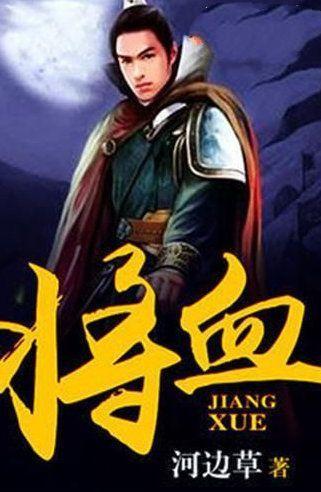 吃饭吧唧嘴是什么意思？游戏画面