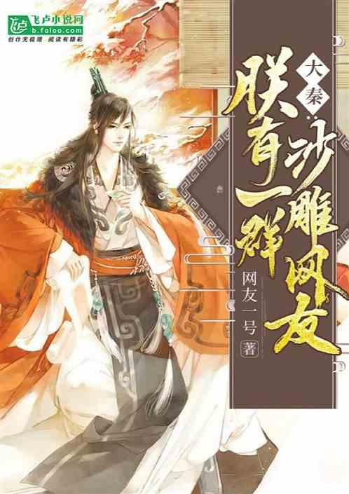 目前生活十分颓废，提不起精神，人也没有活力该怎么办？游戏画面