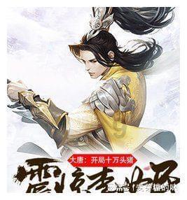 芳芳读一本故事书他十二天读了360页还剩180页没读照这样计算方法读完这本书一？游戏画面