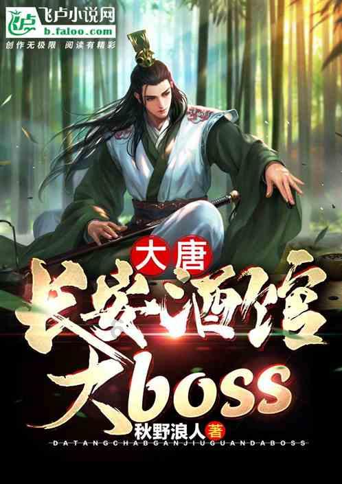 东阿:紧盯“九小场所”,织密消防安全“防护网”